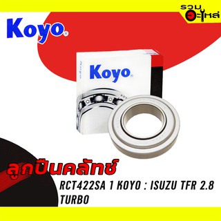 ลูกปืนคลัทช์ KOYO : RCT422SA 1 ใช้กับ Isuzu TFR 2.8 Turbo