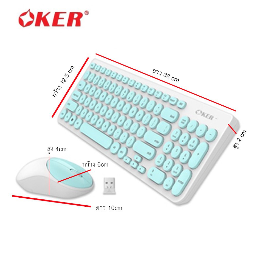 ✎✆Oker ชุดคีบอร์ดเมาส์ไร้สาย Wireless keyboard mouse Combo set รุ่น K8830