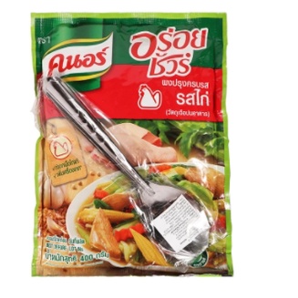 🔥แนะนำ!! คนอร์ อร่อยชัวร์ ผงปรุงรสไก่  400กรัม Knorr Aroi Sure Halal Chicken Seasoning Powder 400g