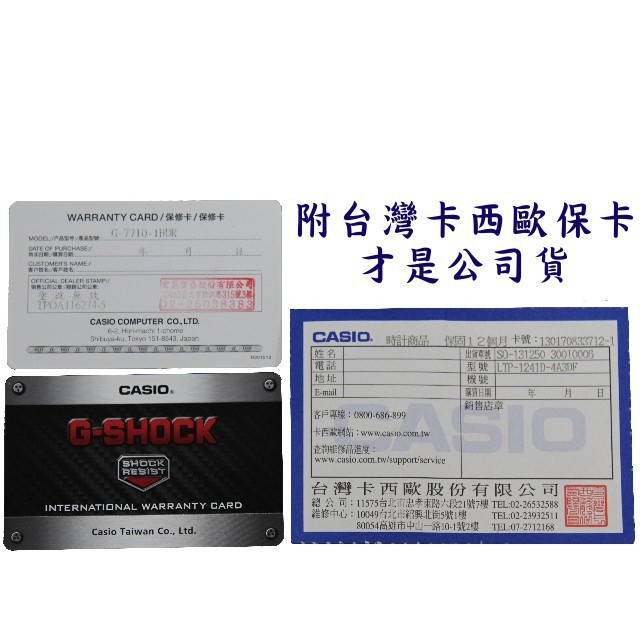 With invoice, installment 0 interest rate, original company goods CASIO ...