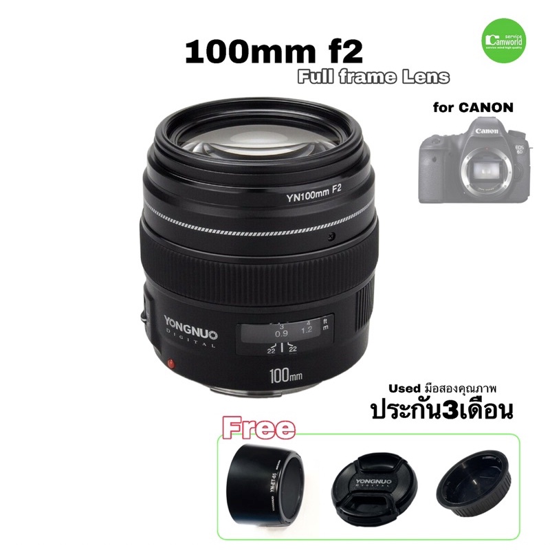 YONGNUO 100mm F2 lens for Canon เลนส์ EOS full frame ตัวคูณ APS-C DSLR  และ EOSM adapter มือสองคุณภาพ used ประกัน3เดือน
