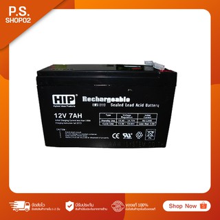 HIP Battery 12V 7A แบตเตอรี่ สำหรับอุปกรณ์อิเล็กทรอนิกส์ Power Supply เครื่องสำรองไฟ