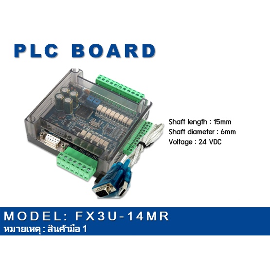PLC BOARD  FX3U-14MR
