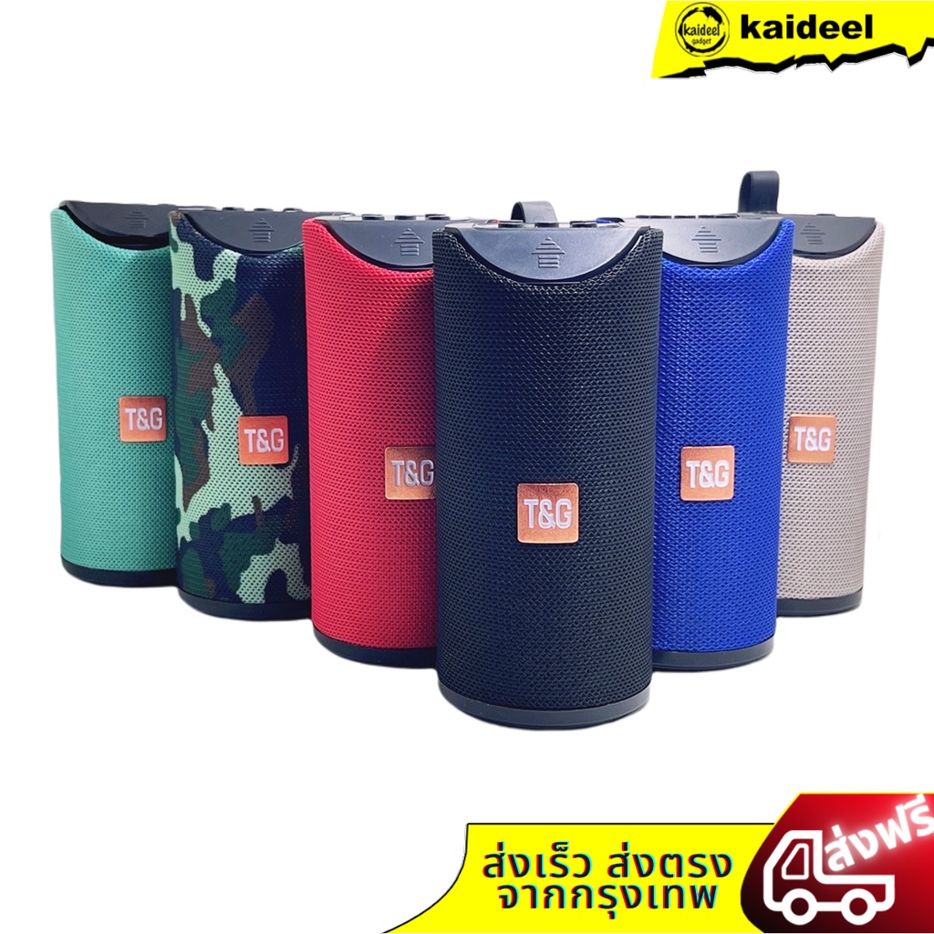 [รับประกัน 3 เดือน] ลำโพงไร้สาย รุ่น TG-123 เบสหนัก เสียงดี ขายดีอันดับ TK-123 ที่วางโทรศัพท์มือถือ รูปที่ 5
