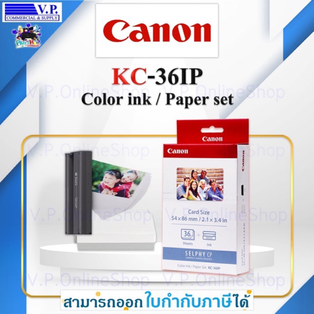 กระดาษ SELPHY CANON KC-36IP  *VP COM**คนขายหมึก*