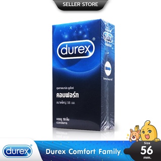 Durex Comfort ถุงยางอนามัย ใหญ่พิเศษ ผิวเรียบ ขนาด 56 มม. บรรจุ 1 กล่อง (10 ชิ้น)