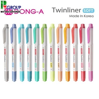 เซตปากกาไฮไลท์2หัว SAKURA TWINLINER DONG-A (12สี)