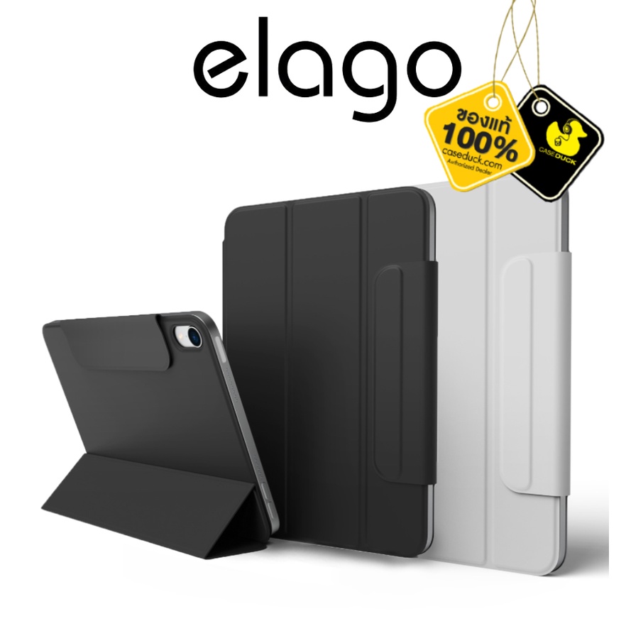 เคส iPad Mini 6 (2021) Elago Smart Folio case with Clasp