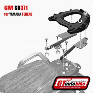 SR371 Rear Plate for Yamaha Terene