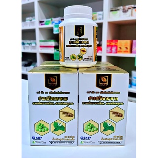 กระชายขาวสกัด กระชายสกัด Finger Root Extract  KMP   พร้อมส่ง