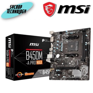 MAINBOARD (เมนบอร์ด) AM4 MSI B450M-A PRO MAX