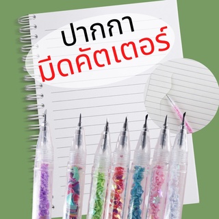 YAMIN พร้อมส่ง ปากกามีดคัตเตอร์ พกพาง่าย ไว้ใช้ในยามฉุกเฉิน