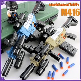 💥จัดส่งทันที💥อัตโนมัติ ปืนของเล่น M416 ปืนไรเฟิลอัตโนมัติเต็มรูปแบบ ปืนกล ปืนกระสุนอ่อน ของเล่นยิงระยะไกล ยิงปืนของเล่น