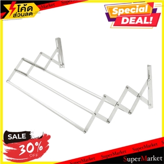 ✨HOT Item✨ ราวติดผนังสเตนเลสรุ่นตรง 3 เส้น PLIM 100 ซม. ราวตากผ้า WALL RACK STAINLESS 3 RAILS 100CM PLIM อุปกรณ์ตากผ้า