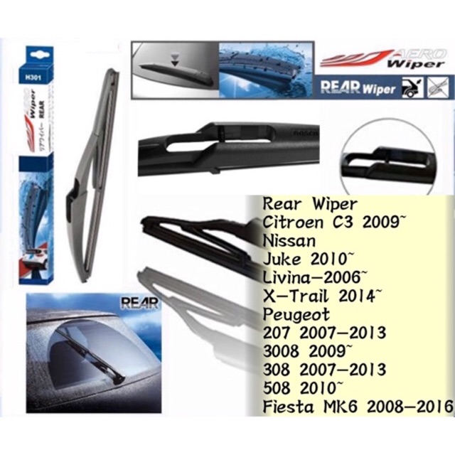AERO H301-12 REAR WIPER H301 CITROEN C3,NISSAN JUKE,LIVINA,LATIO,X-TRAIL,PUGEOT,FORD FIESTA