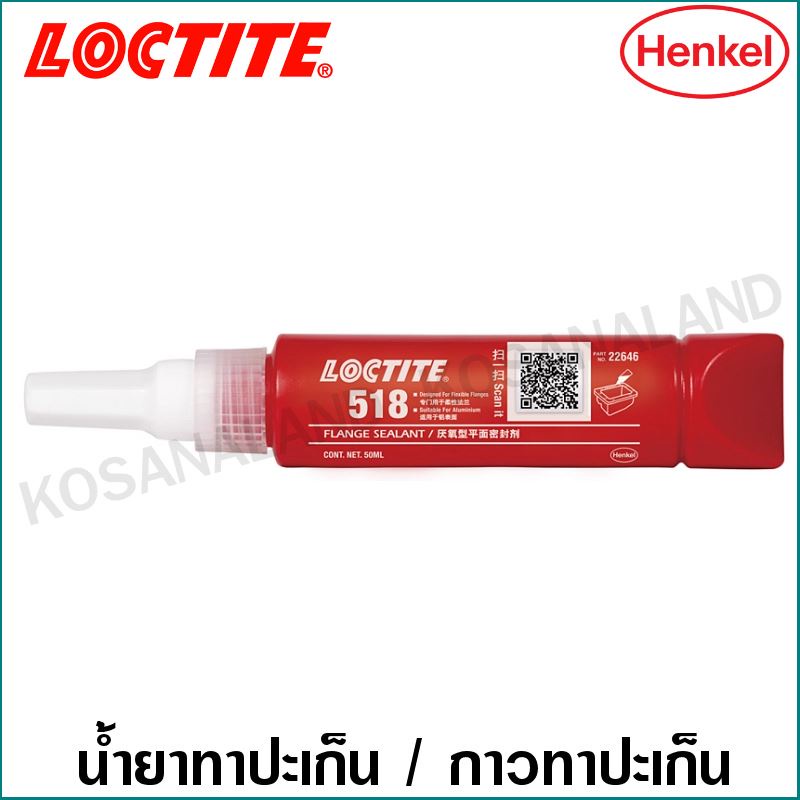 Loctite 518 ปะเก็นเหลว 300 ml น้ำยาซีลหน้าแปลน ทนไมโครมูฟเม้นท์สูง ( 518 GASKET ELIMINATOR 300ML )