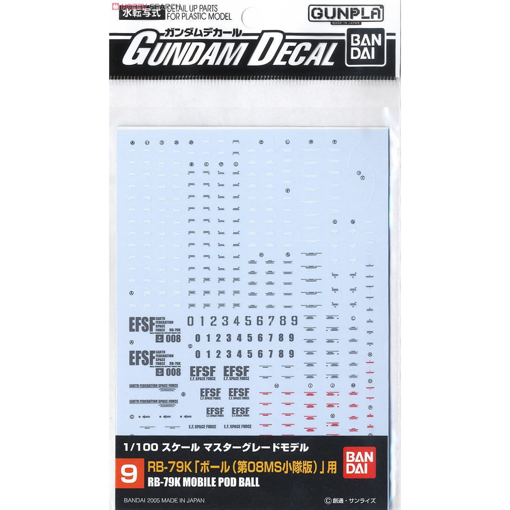 Gundam Decal (MG) for RB-79K Ball The 08MS Ver.