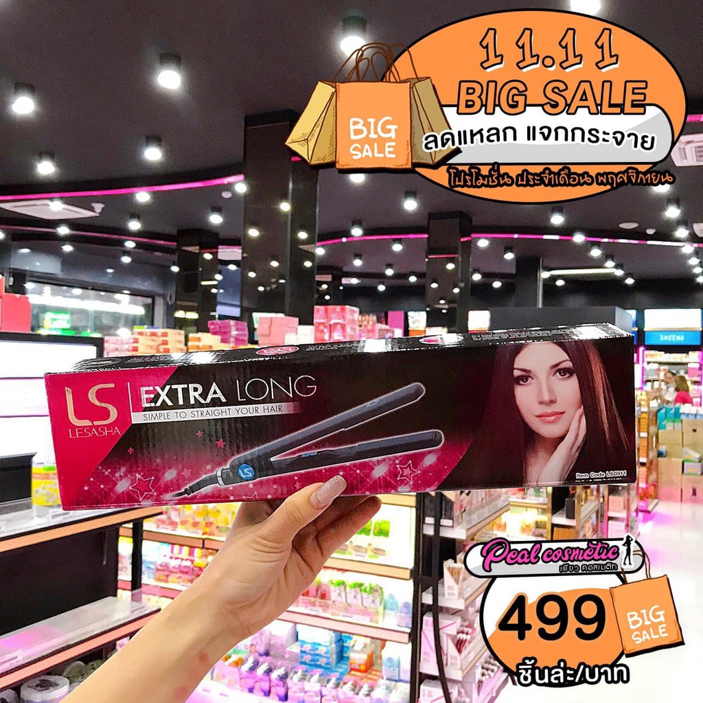 📣เพียวคอส📣เครื่องหนีบผม เลอซาช่า รุ่น Lesasha Essentials Hair Straightener (LS0911)