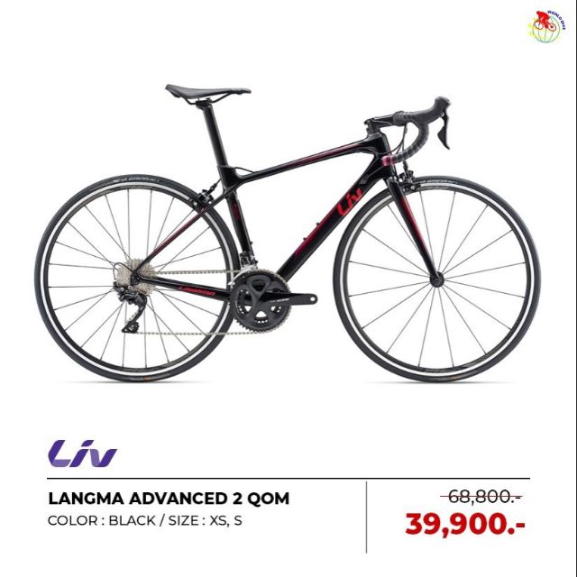 liv langma advanced 2 2019