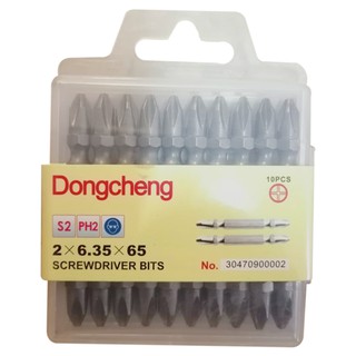 Dongcheng (DCดีจริง) 30470900002 ดอกไขควงลมสีดำ ++ #2x65mm. Double Head Phillips screwdriver bit