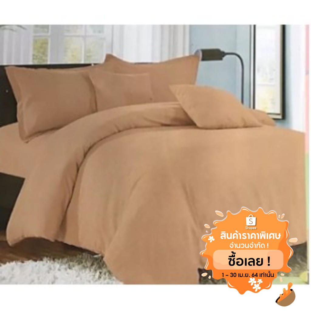ผ้าปูที่นอน 6 ฟุต 5ชิ้นสีพื้นริ้ว เกรดพรีเมี่ยม รุ่น320sz