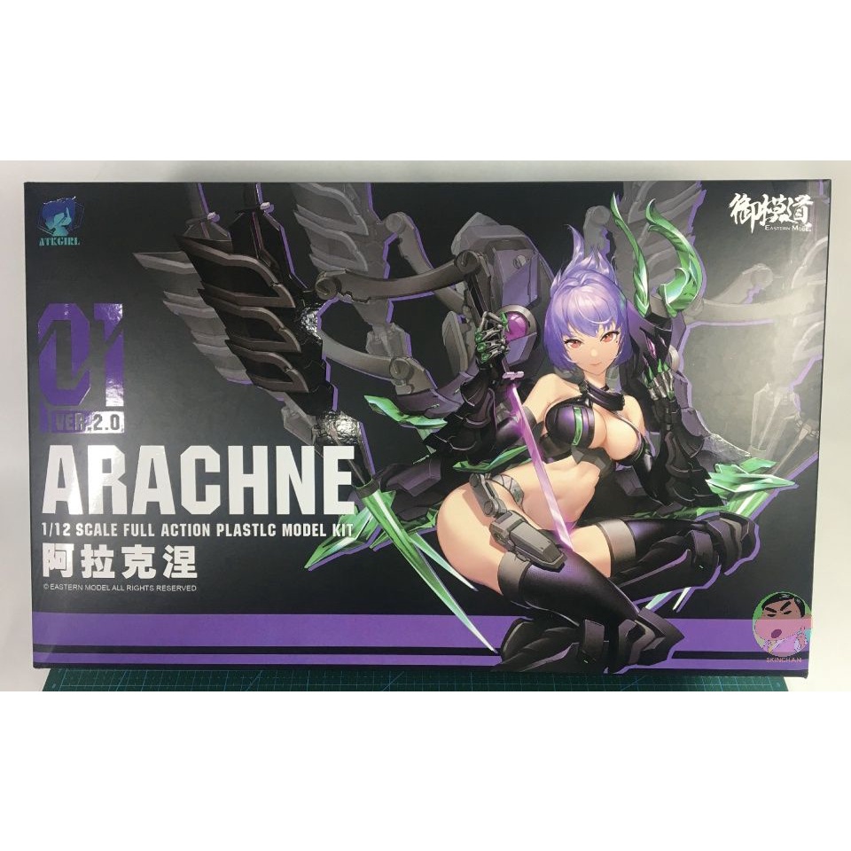 Eastern Model ATK Girl Series 01 Arachne Model Kit