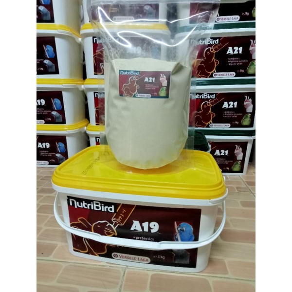 นูทรีเบิร์ด a21 นูทรีเบิร์ด a19 ตักแบ่ง 250g,500g,1000g