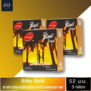 ถุงยางอนามัย 52 LifeStyles Silke Gold ถุงยาง ไลฟ์สไตล์ ซิลค์ โกลด์ ขนาด 52 มม. ผิวเรียบ (3 กล่อง)