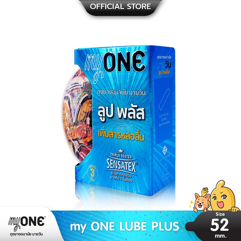 myONE LUBE PLUS ถุงยางอนามัย เพิ่มสารหล่อลื่น ขนาด 52 มม. บรรจุ 1 กล่อง (3 ชิ้น)