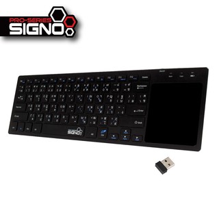 Signo KW-721 Wireless Touchpad Keyboard คีบอร์ดโทรทัศน์/คอมพิวเตอร์