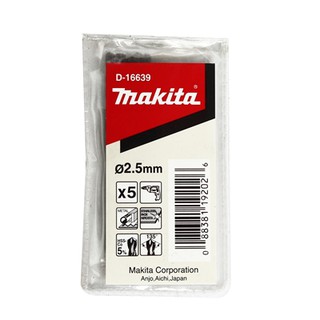 MAKITA (มากีต้า) ดอกโคบอล์ท 2.5 มม.(D-16639)