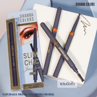 เขียนคิ้ว Sivanna SLIM CHIC naturally Defined Eye Brows HF5052