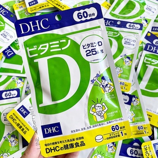 DHC วิตามินดี Vitamin D 60วัน 1000 iu ต่อวัน Vitamin D3 วิตามินดี3 วิตามินเสริมภูมิต้านทาน วิตามินต้านไวรัส