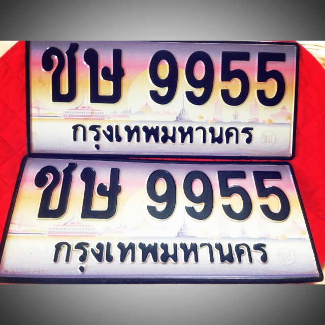 ป้ายประมูล