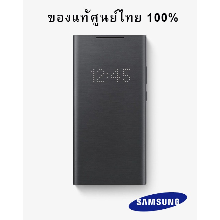 Samsung Galaxy LED View Cover Note 20 Ultra