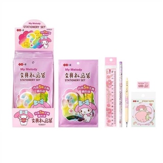 My Melody Stationery Set