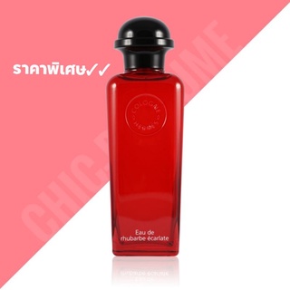 น้ำหอมแท้❤️ HERMES Eau de Rhubarbe Ecarlate EDC 100ml