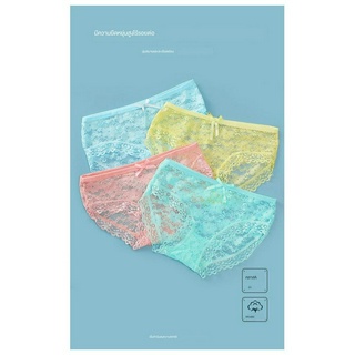 HK lace panties กางเกงใน 3D กระชับสัดส่วน เก็บพุงด้านหน้า ยกก้น รังผึ้ง กางเกงชั้นในลูกไม้