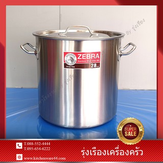 หม้อสตูร์ cheffy ตราหัวม้าลาย ZEBRA หม้อสแตนเลส หม้อสแตนเลสทรงสูง