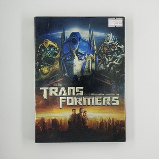 [SELL] Transformers 1 มหาวิบัติจักรกลสังหารถล่มจักรวาล (00790)(DVD)(USED) ดีวีดีหนังและเพลง มือสอง !!