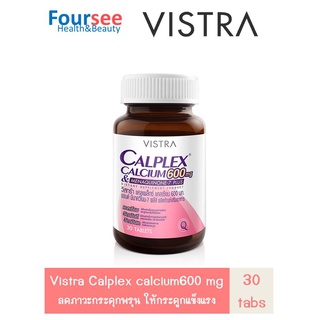 VISTRA CALPLEX calcium 600 mg&amp;Menaquinone-7 plus 30 เม็ด แคลเซียม บำรุงกระดูก วิตามินดี วิสทร้า