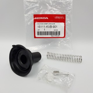 ชุด ลูกเร่งสุญญากาศ CLICK คาร์บู ,AIR BLADE คาร์บู อย่างดี VACUUM PISTON SET