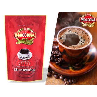 MOCCONA  มอคโคน่า ซีเล็ค กาแฟสำเร็จรูป 180กรัม