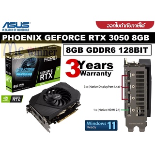 VGA (การ์ดแสดงผล) ASUS PHOENIX GEFORCE RTX 3050 8GB - 8GB GDDR6 128BIT (PH-RTX3050-8G) ประกัน 3 ปี