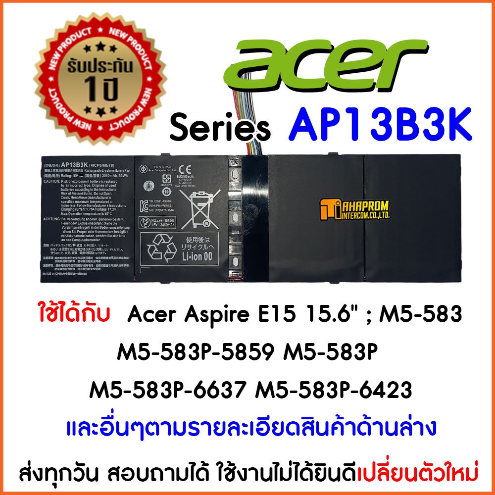 แบตเตอรี่ โน๊ตบุ๊ค Battery Notebook Acer Series AP13B3K  / V5-473 Aspire E15 15.6" ; M5-583 M5-583P-5859 M5-5800