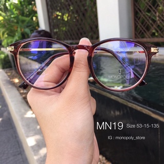 แว่นกรองแสงทรงหยดน้ำ รุ่น " MN19 "