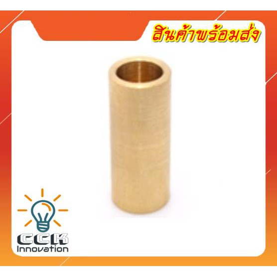 BEARING COPPER ULTIMAKER Size:8*11*22mm