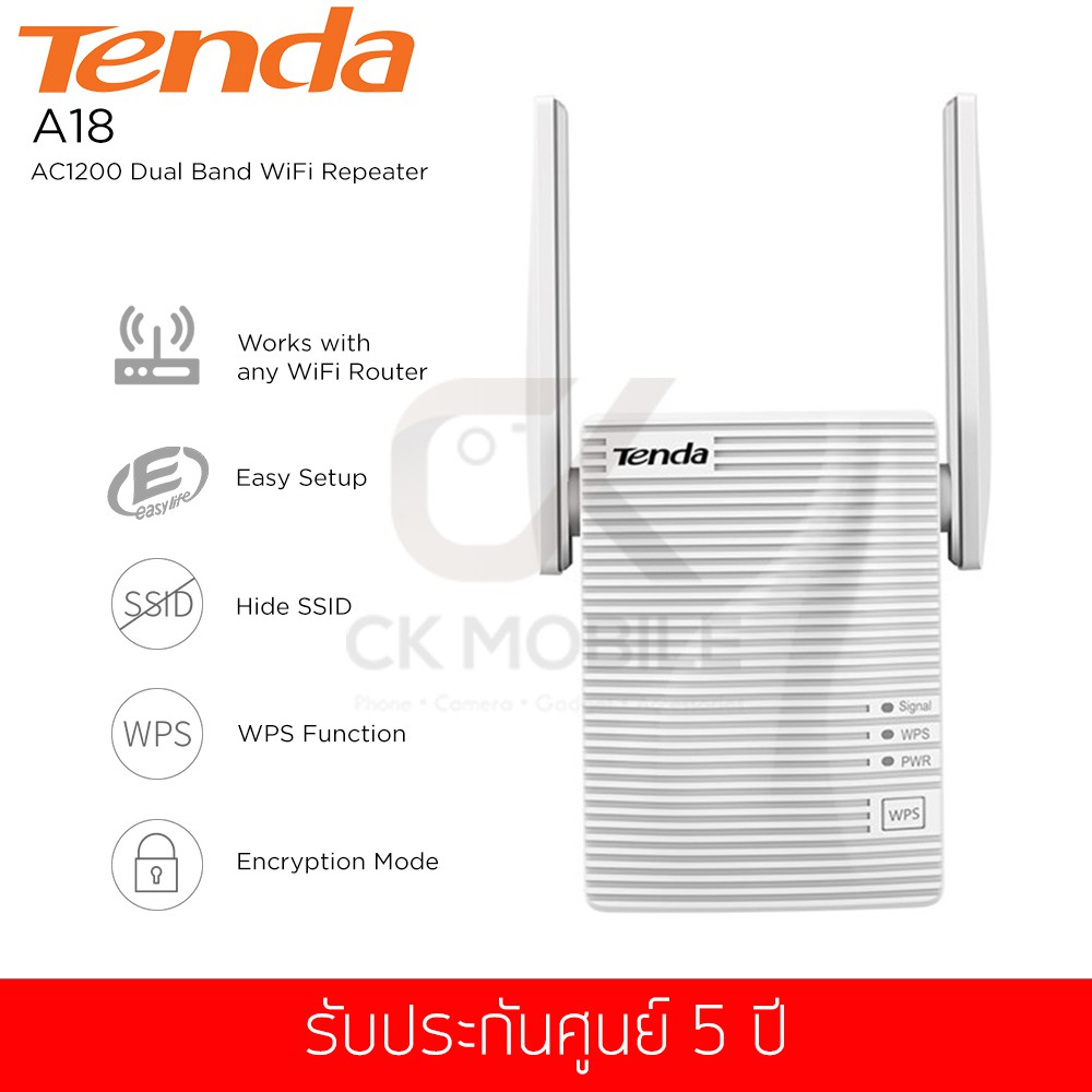 Tenda รุ่น A18 / Extender / Boost AC1200 WiFi for whole home (แท้ประกันศูนย์)