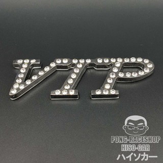 โลโก้ VIP แบบเพชร มีหลายแบบให้เลือก จัดส่งจากไทย