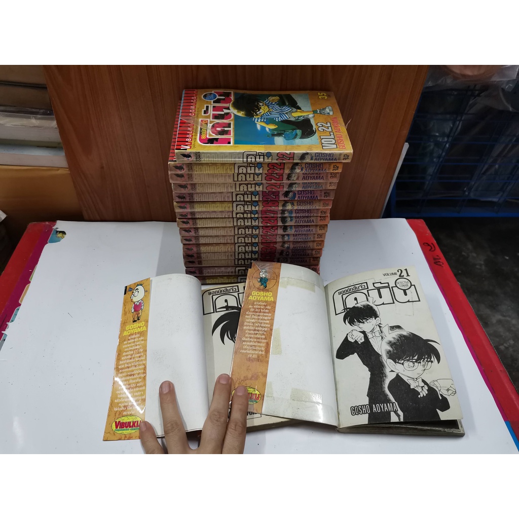 *เศษการ์ตูน*  Vibulkij หนังสือการ์ตูนมือสอง / Ghosts Wild ป่าผี / Cross + Over เกมคนจริง / โคนัน ยอด